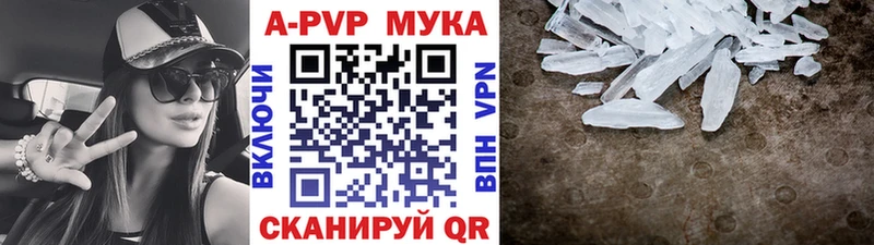 Какие есть наркотики Кизилюрт Гашиш  A-PVP  Псилоцибиновые грибы  МАРИХУАНА  Мефедрон 