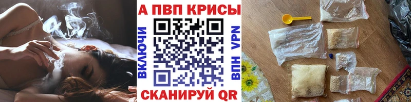 А ПВП мука Кизилюрт