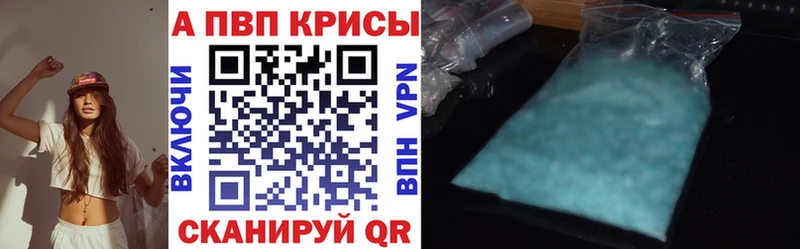 наркота  Кизилюрт  Alpha PVP СК КРИС 