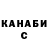 Alpha-PVP СК Houtarou Oreki