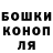 ГЕРОИН гречка Karyna 777