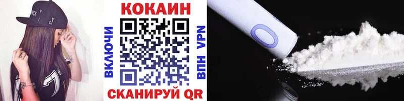 КОКАИН Эквадор  дарнет шоп  Кизилюрт 