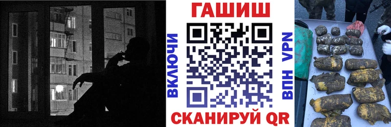 где можно купить наркотик  Кизилюрт  ГАШ хэш 