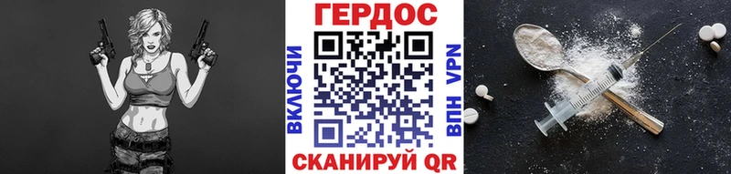 ГЕРОИН VHQ Кизилюрт