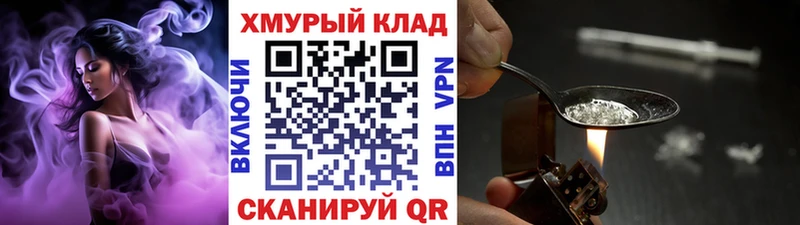 купить Кизилюрт Героин Афган
