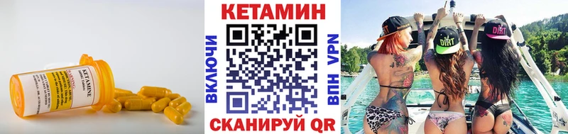 КЕТАМИН ketamine  даркнет состав  Кизилюрт 