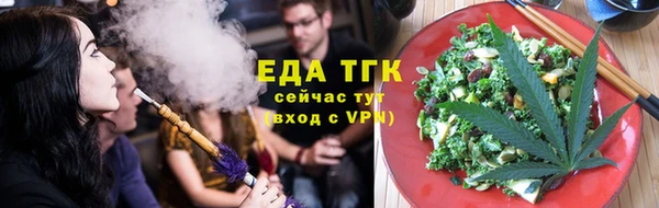каннабис Заволжск