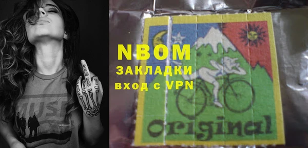 спайс Заводоуковск