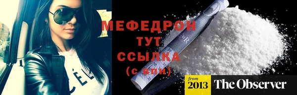 спайс Заводоуковск