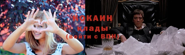 каннабис Заволжье