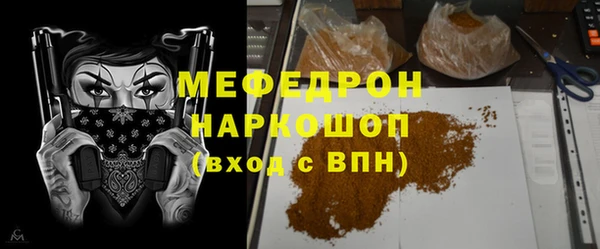 каннабис Заволжск