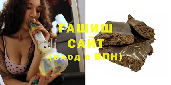 спайс Заводоуковск