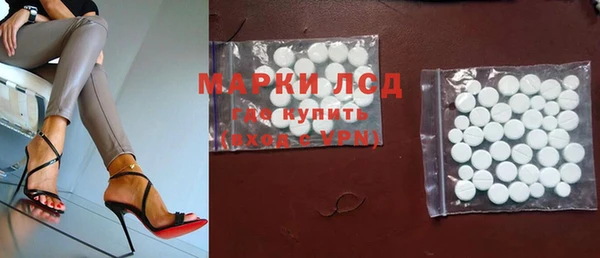 спайс Заводоуковск