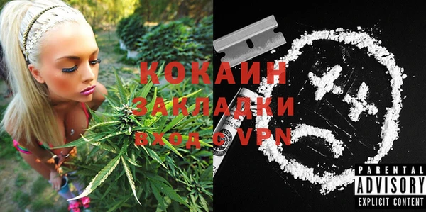 спайс Заводоуковск
