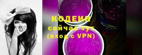 каннабис Заволжск