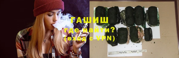 каннабис Заволжск