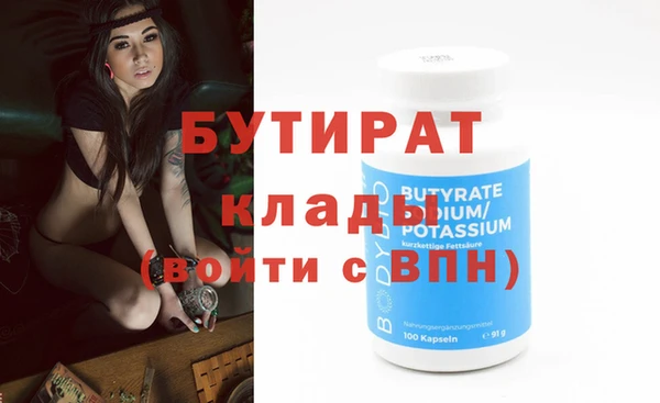 каннабис Заволжск