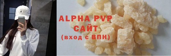 каннабис Заволжск