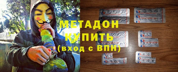 каннабис Заволжье