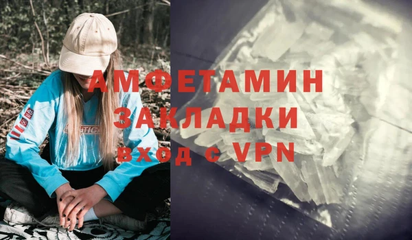 спайс Заводоуковск
