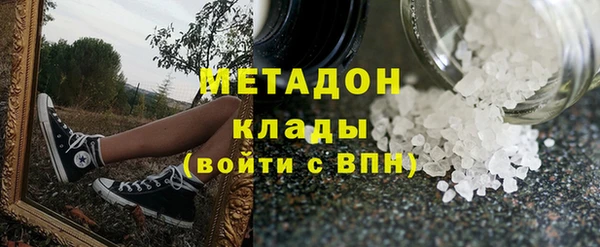 каннабис Заволжск
