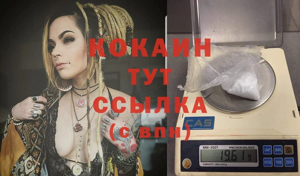 спайс Заводоуковск