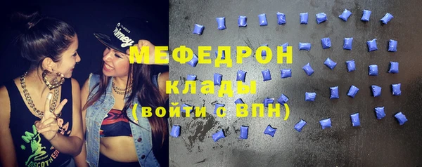 спайс Заводоуковск