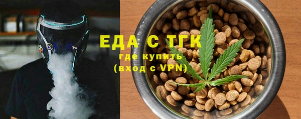 спайс Заводоуковск