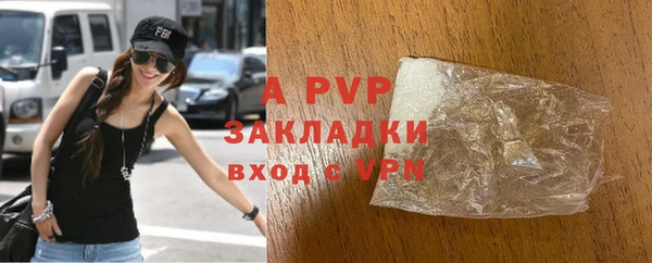 каннабис Заволжск