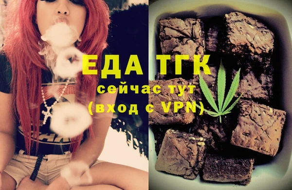 спайс Заводоуковск