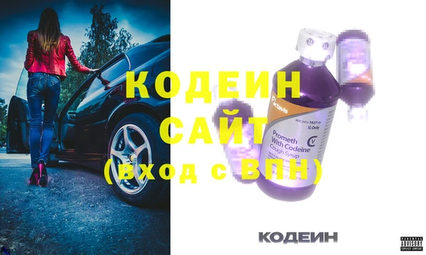 каннабис Заволжск