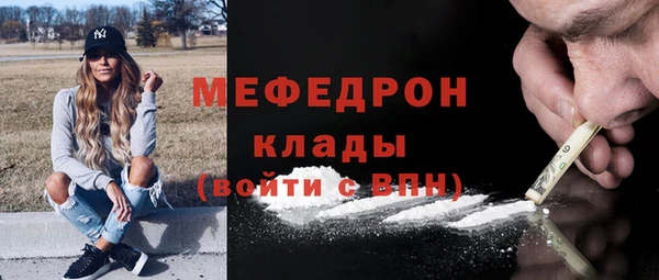 спайс Заводоуковск