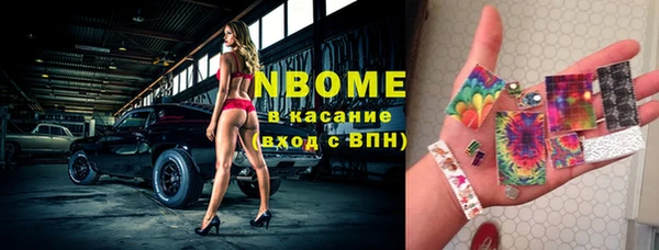 спайс Заводоуковск