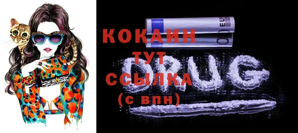 спайс Заводоуковск