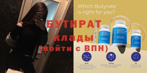 спайс Заводоуковск