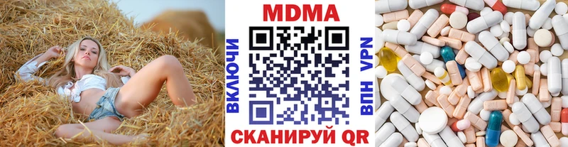 MDMA crystal  как найти закладки  Кизилюрт 