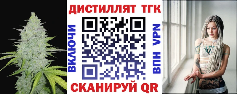 ТГК Wax  ОМГ ОМГ как войти  Кизилюрт 