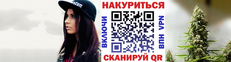Марихуана SATIVA & INDICA  blacksprut ONION  Кизилюрт 